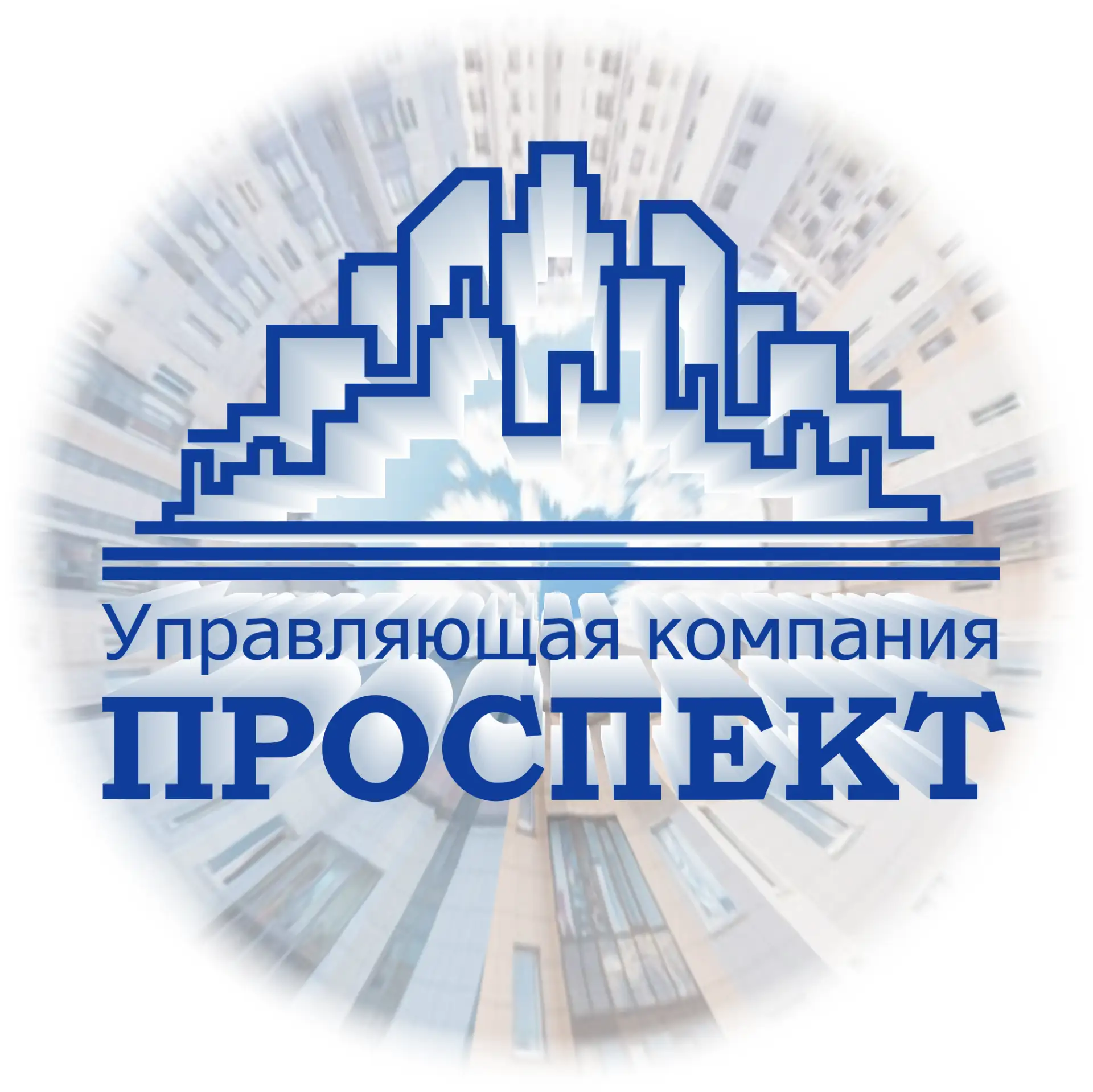ООО "Управляющая компания Проспект"