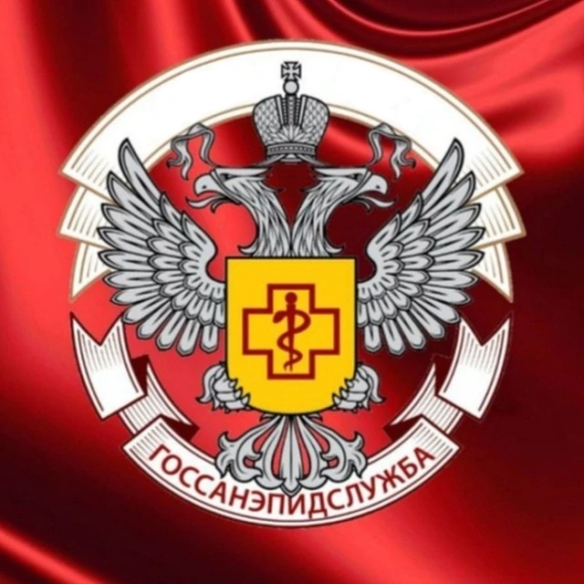 Роспотребнадзор Хабаровск — канал в мессенджере MAX