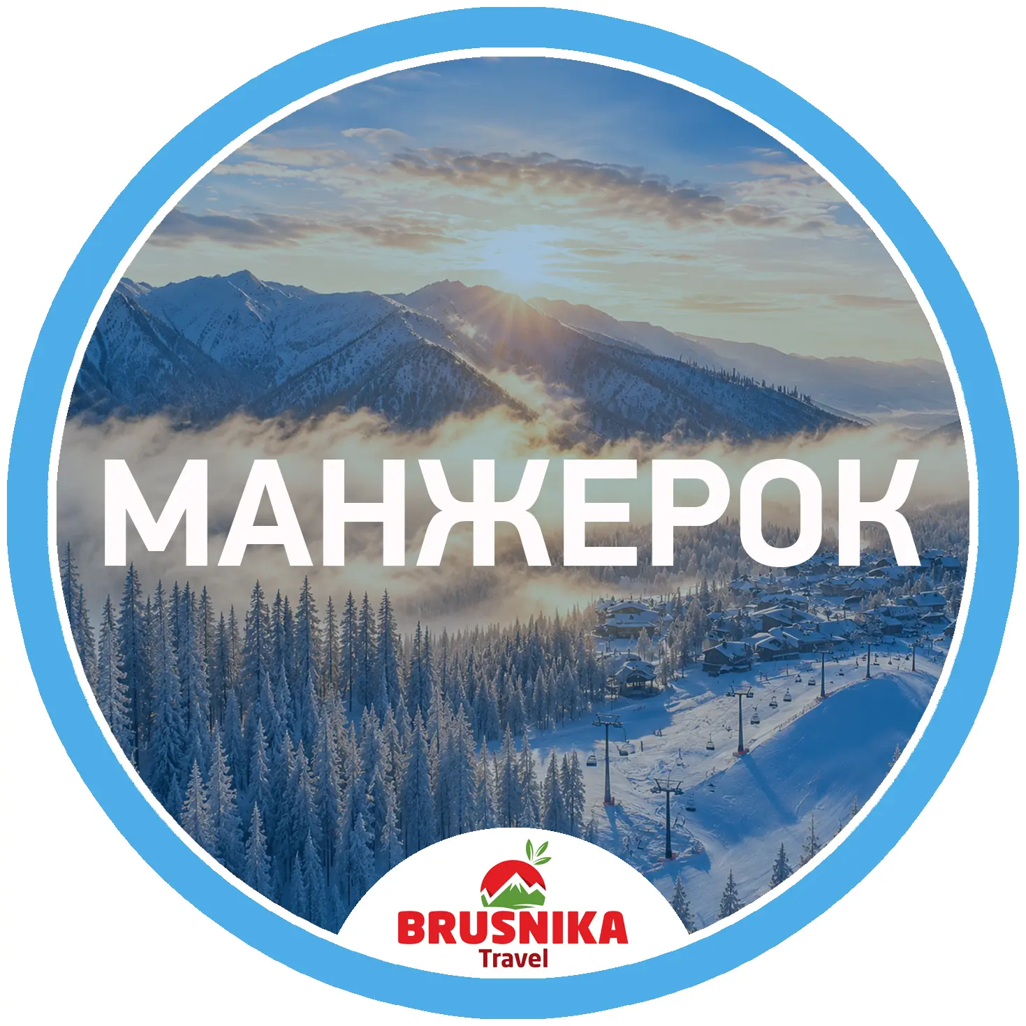 Манжерок — канал в мессенджере MAX