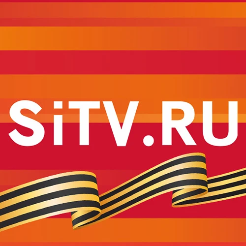 SiTV | Новости Сургута и Югры