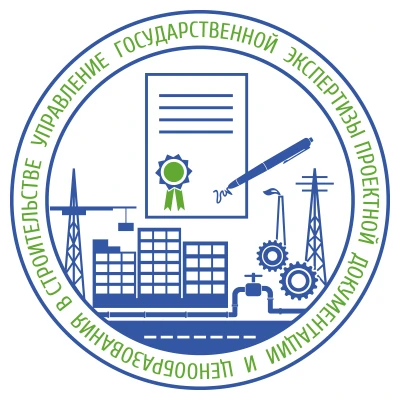 Госэкспертиза Югры — канал в мессенджере MAX