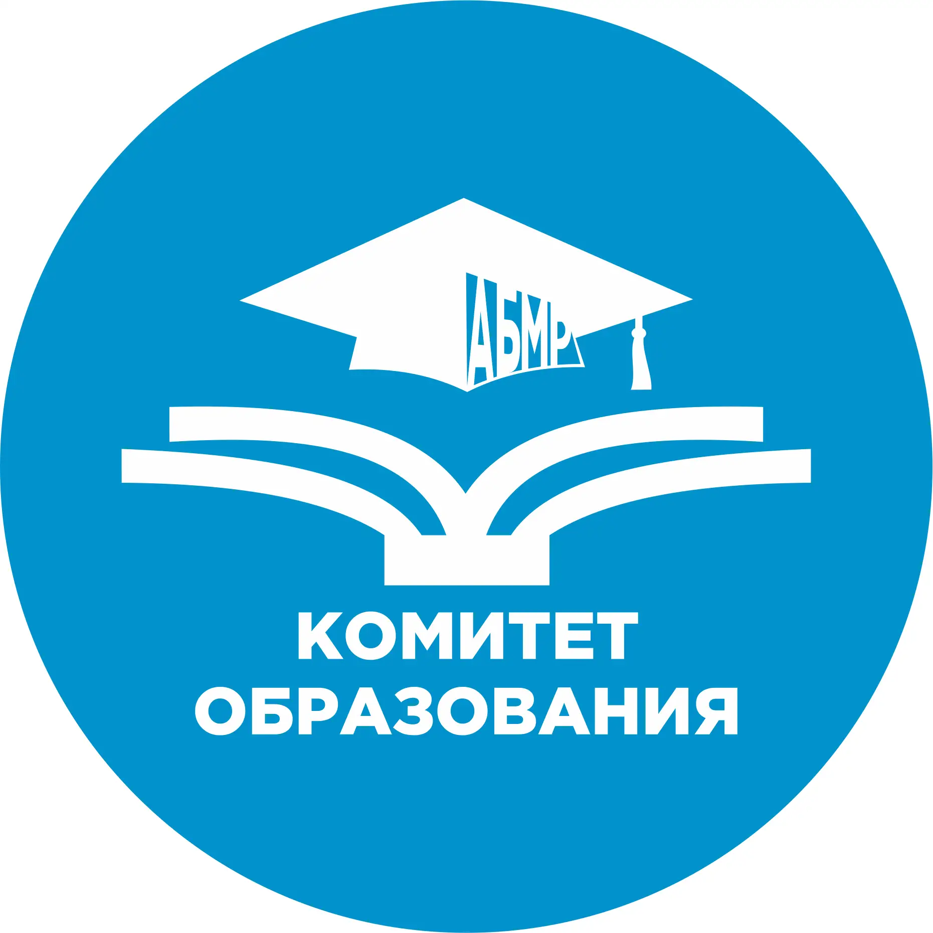 Комитет образования администрации Балаковского муниципального района — канал в мессенджере MAX