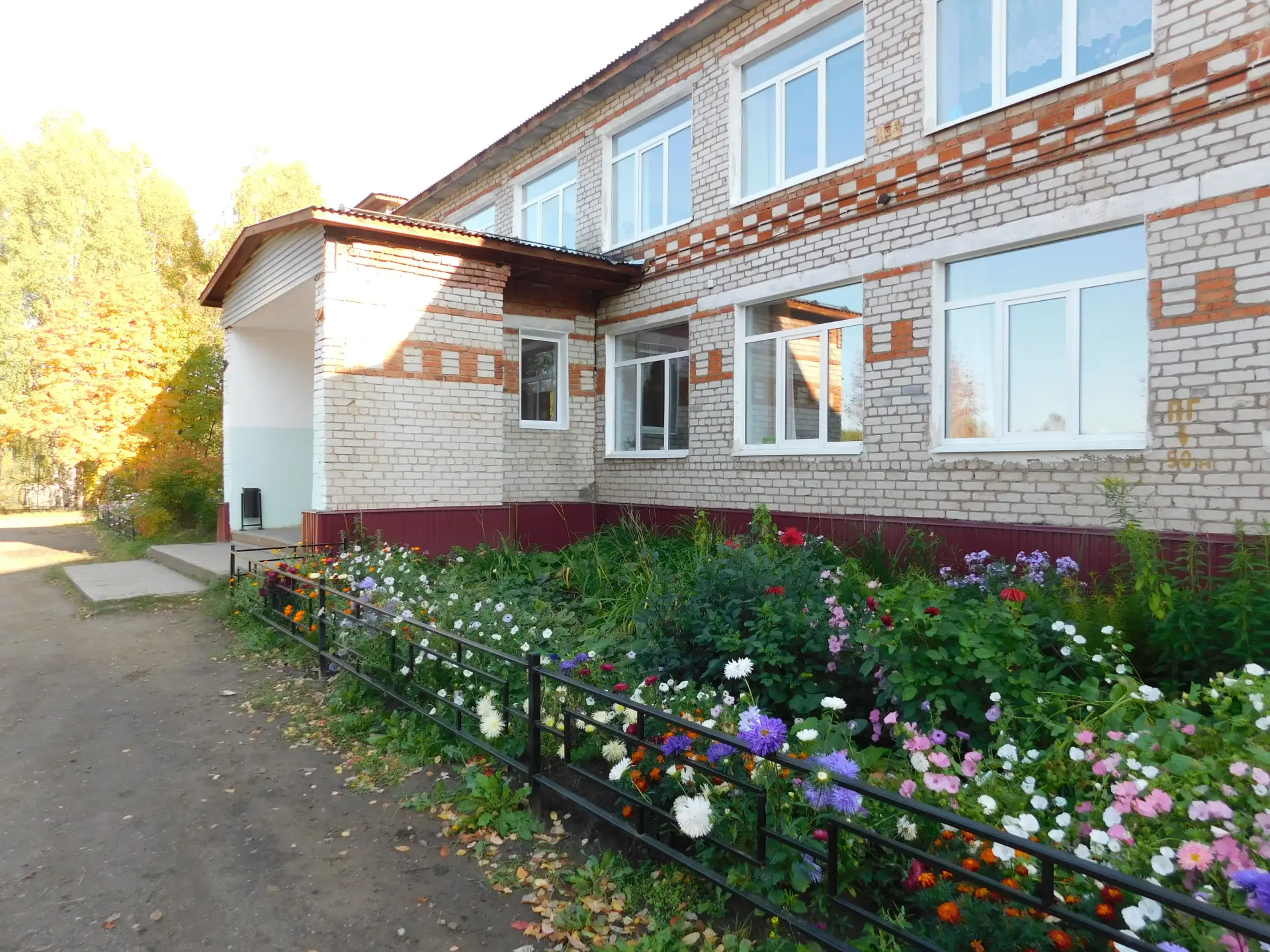 МБОУ "Яринская СОШ" официальный канал