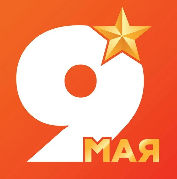 Министерство здравоохранения Алтайского края