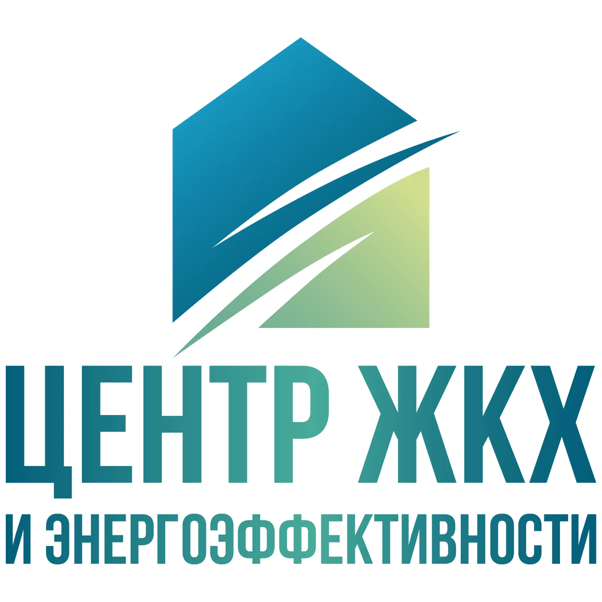 ГАУ РС(Я) "Центр развития ЖКХ и повышения энергоэффективности" — канал в мессенджере MAX