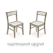 Психологическая хирургия