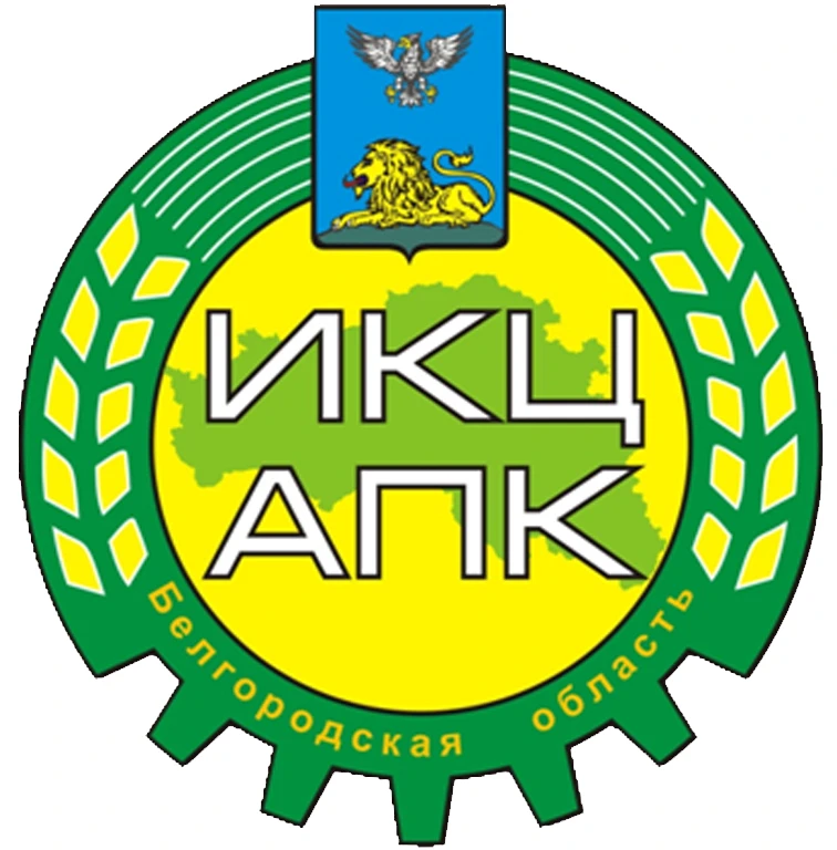 Помощь фермерам Белогорья (ИКЦ АПК)