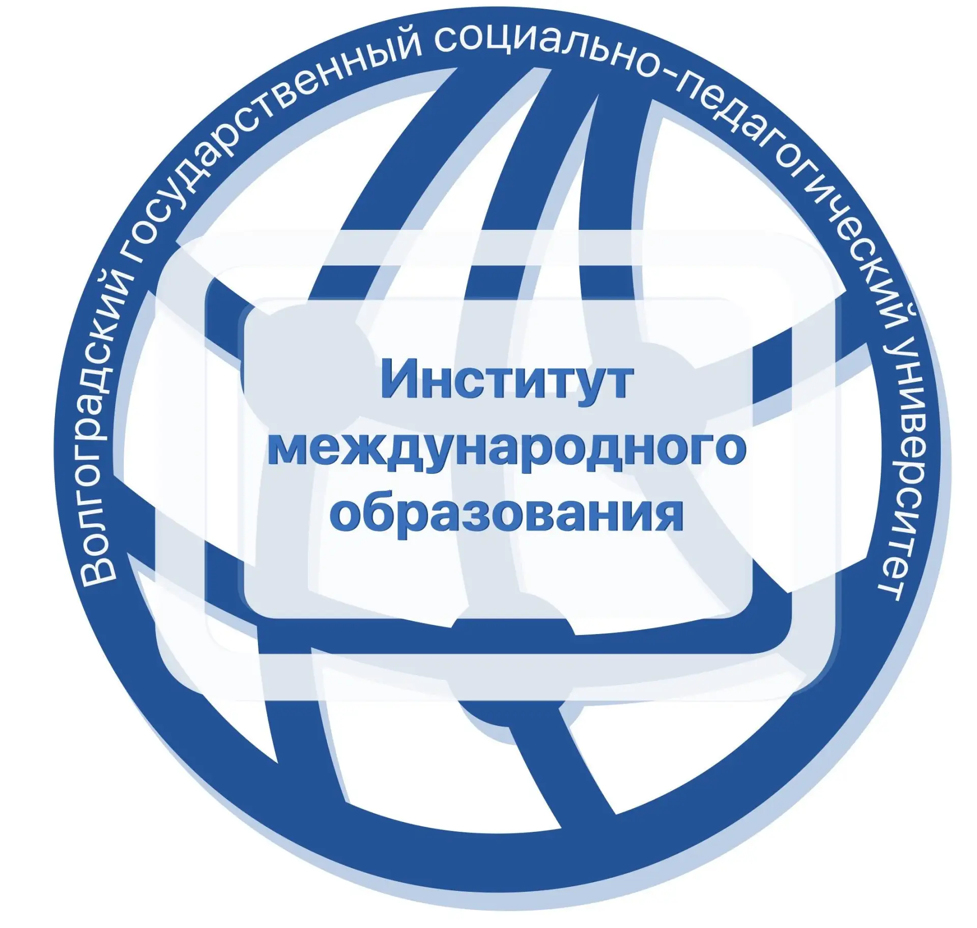 Институт международного образования ВГСПУ — канал в мессенджере MAX