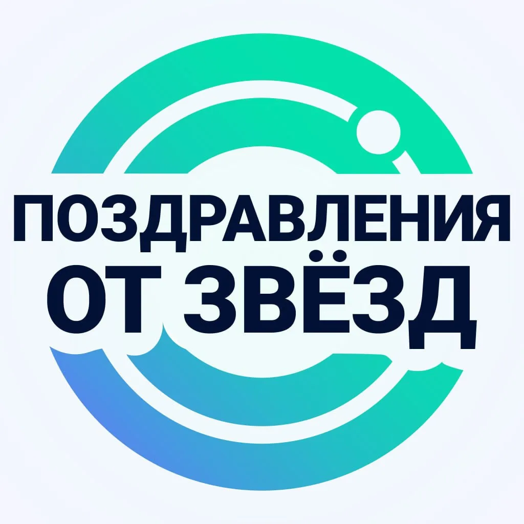 Логотип канала