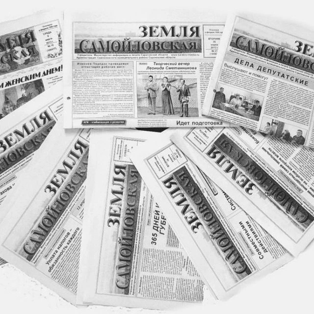" Земля Самойловская " — канал в мессенджере MAX