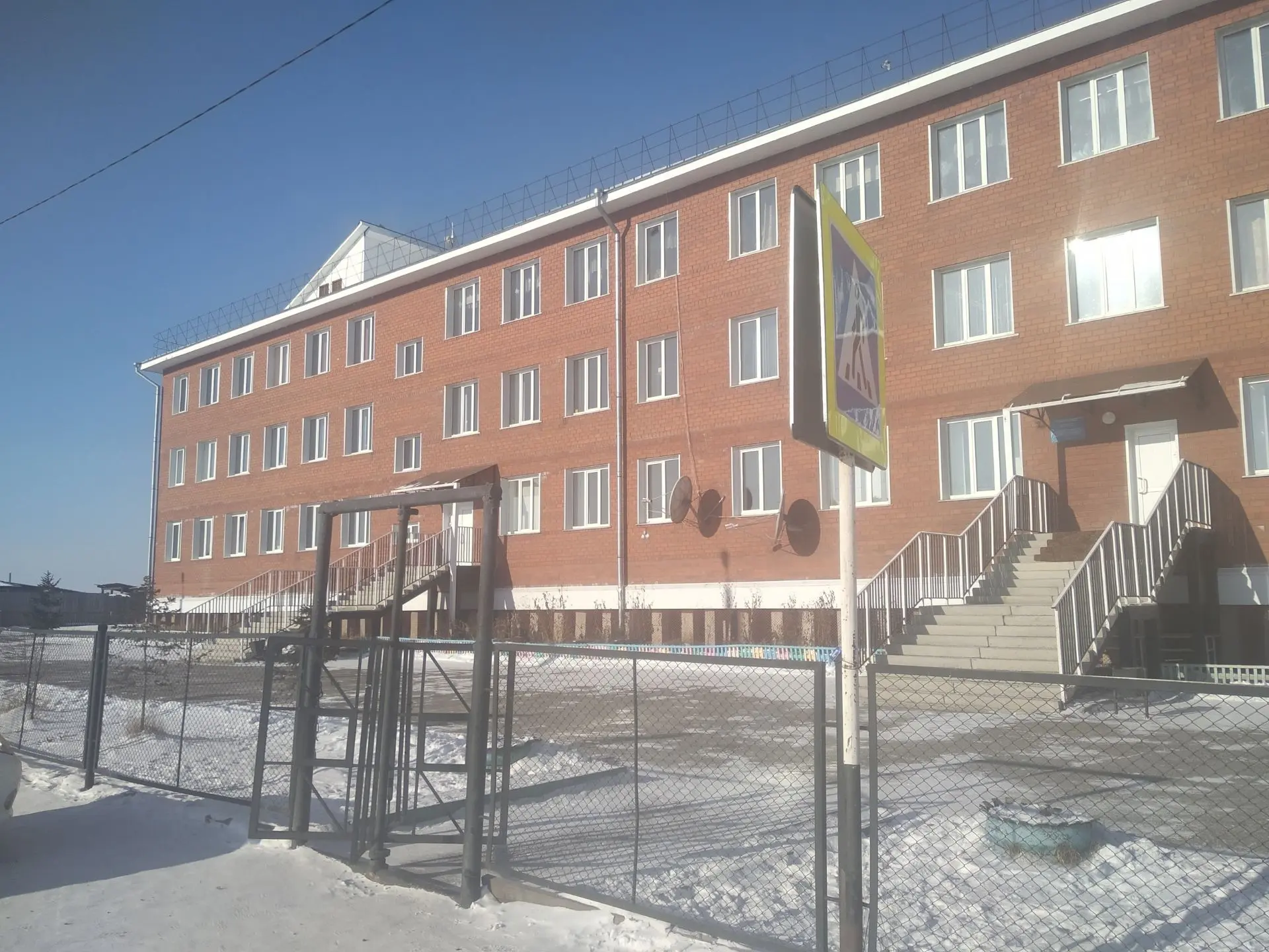 МБОУ Хоготовская СОШ Баяндаевского района