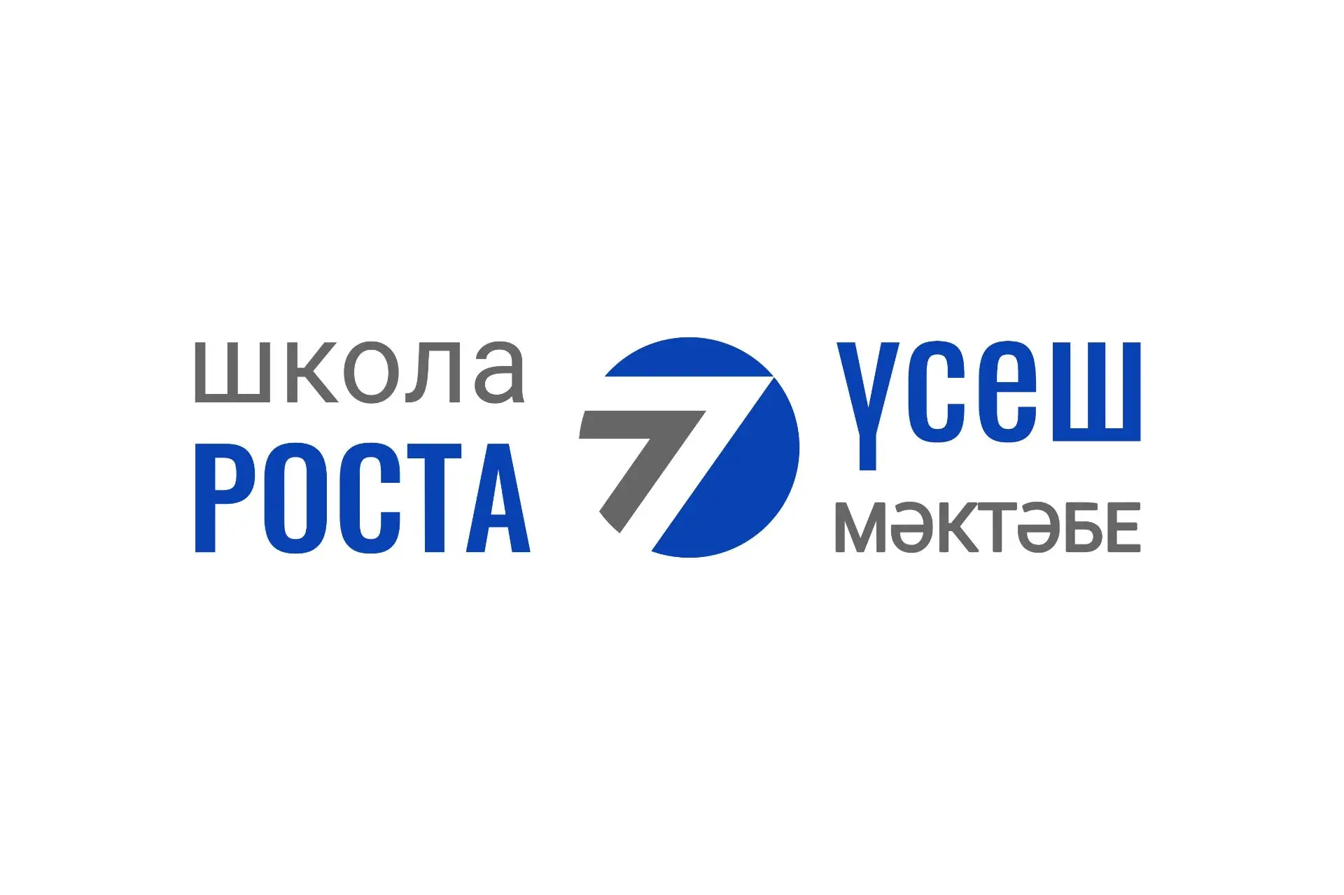МБОУ "СОШ №7" НМР РТ — канал в мессенджере MAX