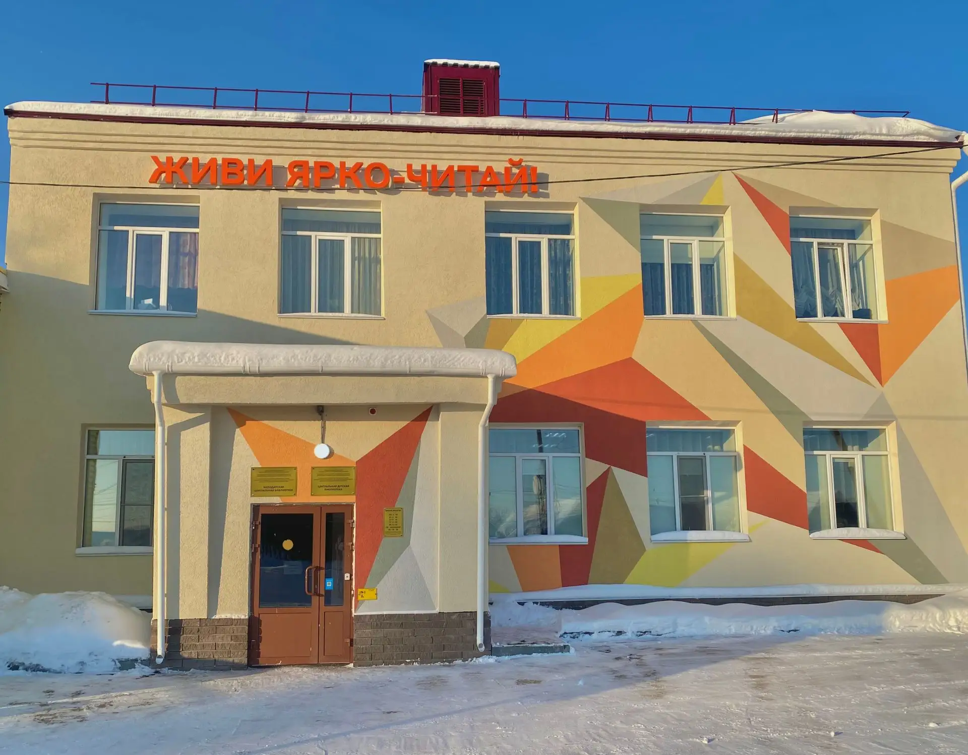 МБУК "Володарская межпоселенческая библиотека" — канал в мессенджере MAX
