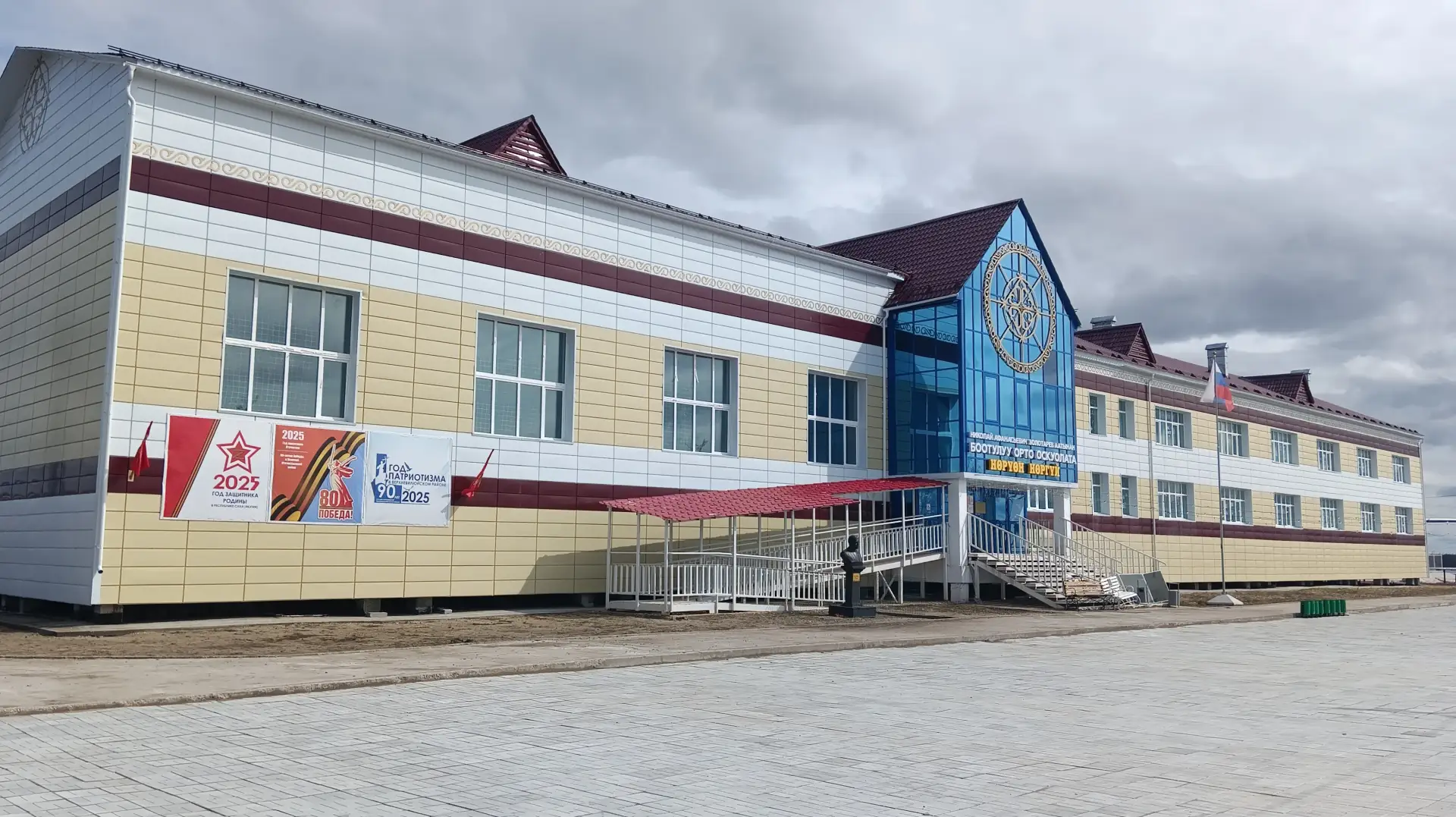 Канал МБОУ "Ботулинская СОШ им. Золотарева Н.А."