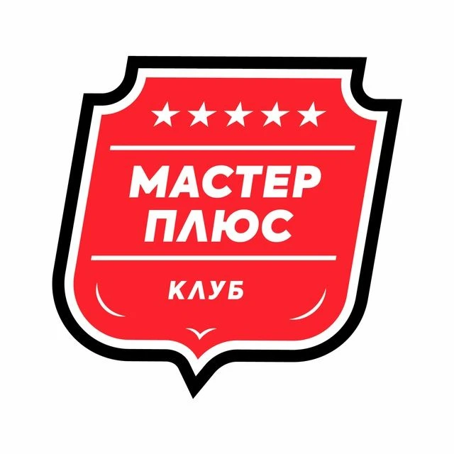 Мастер Плюс | Клуб монтажников