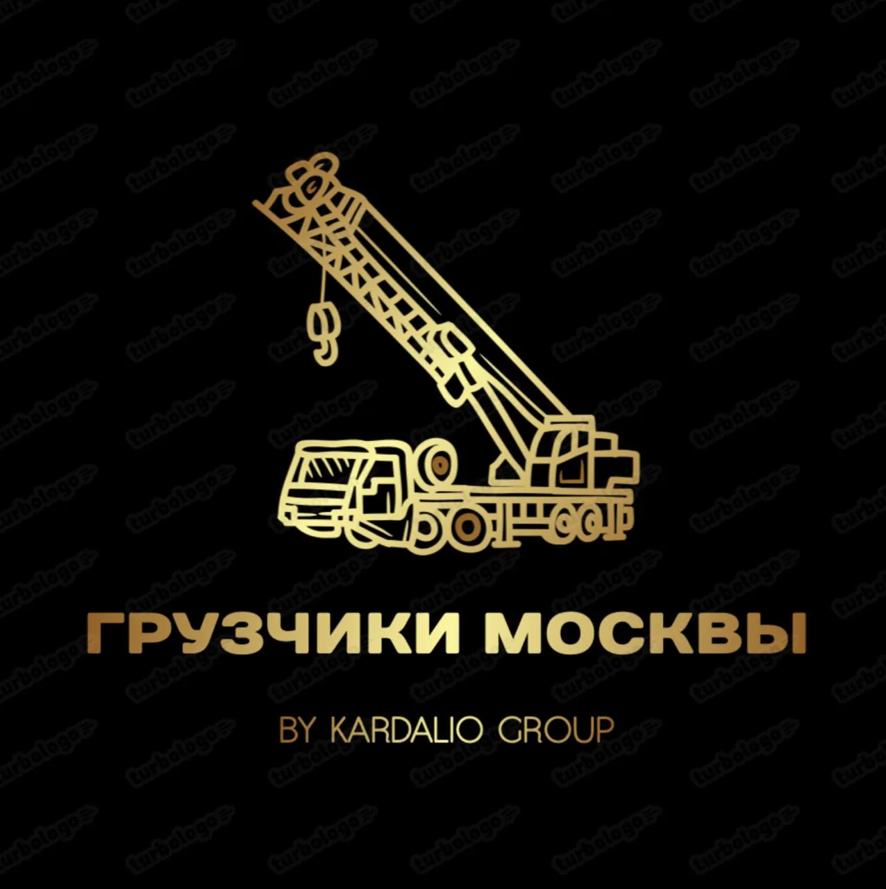 Грузчики Москвы / +79690222295 — канал в мессенджере MAX
