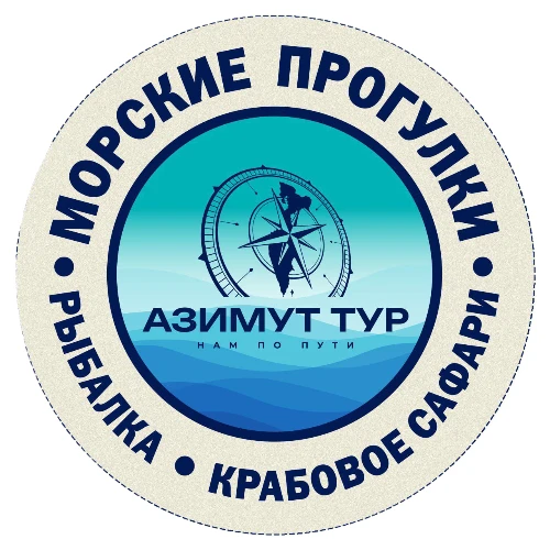 Морские прогулки Камчатка | Киты, рыбалка и крабовое сафари | Азимут Тур — канал в мессенджере MAX