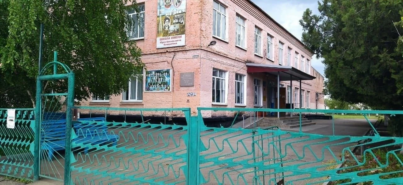 МБОУ СОШ №6 Крыловский район