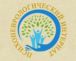 ГБСУСОН "Светлоградский ПНИ"
