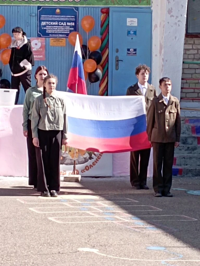 Официальный канал МБДОУ N58 "Оленёнок"