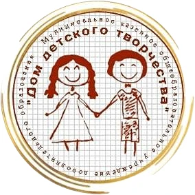 МКОУДО "Дом детского творчества"