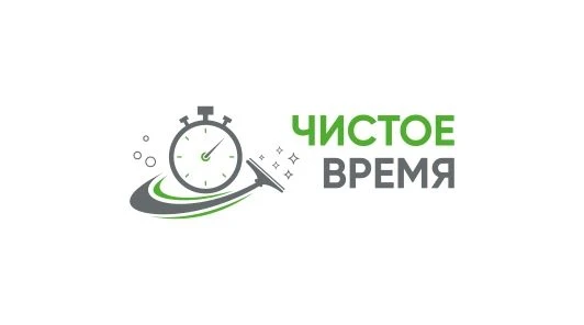 ЧИСТОЕ ВРЕМЯ/КЛИНИНГ МОСКВА/АРЕНДА ОБОРУДОВАНИЯ
