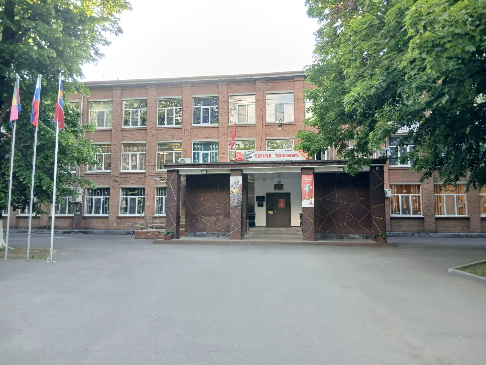 МБОУ-СОШ 19 — канал в мессенджере MAX