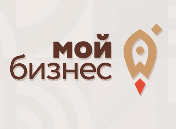 Фонд поддержки предпринимательства"Лужский Социально-деловой Центр" — канал в мессенджере MAX