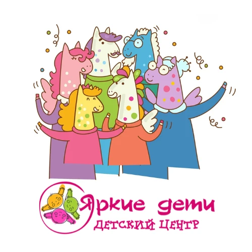Яркие дети | Детский центр Нижнекамск