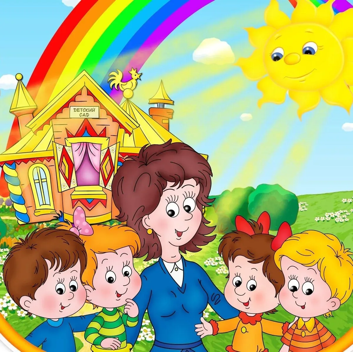 МБДОУ Д/С № 22 г. Ставрополь