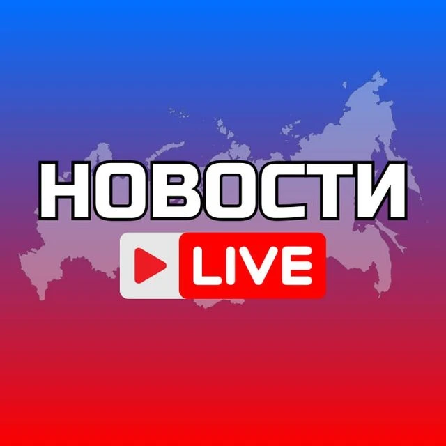АРХАНГЕЛЬСК НОВОСТИ — канал в мессенджере MAX
