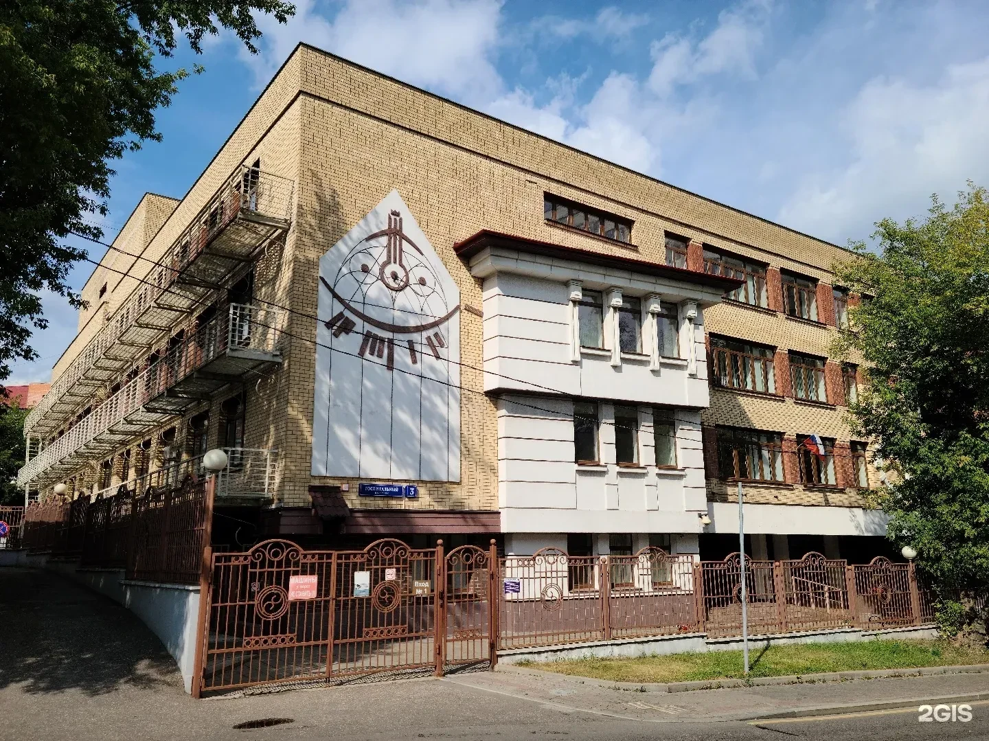 ГБОУ ШКОЛА № 1247 имени Юргиса Балтрушайтиса