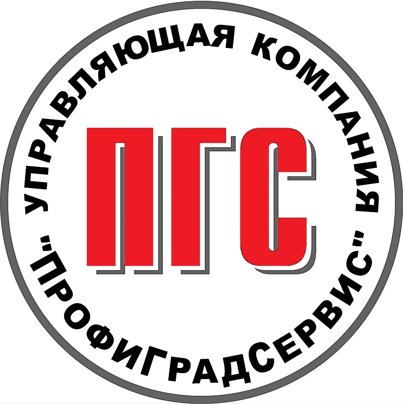 УК "ПрофиГрадСервис"