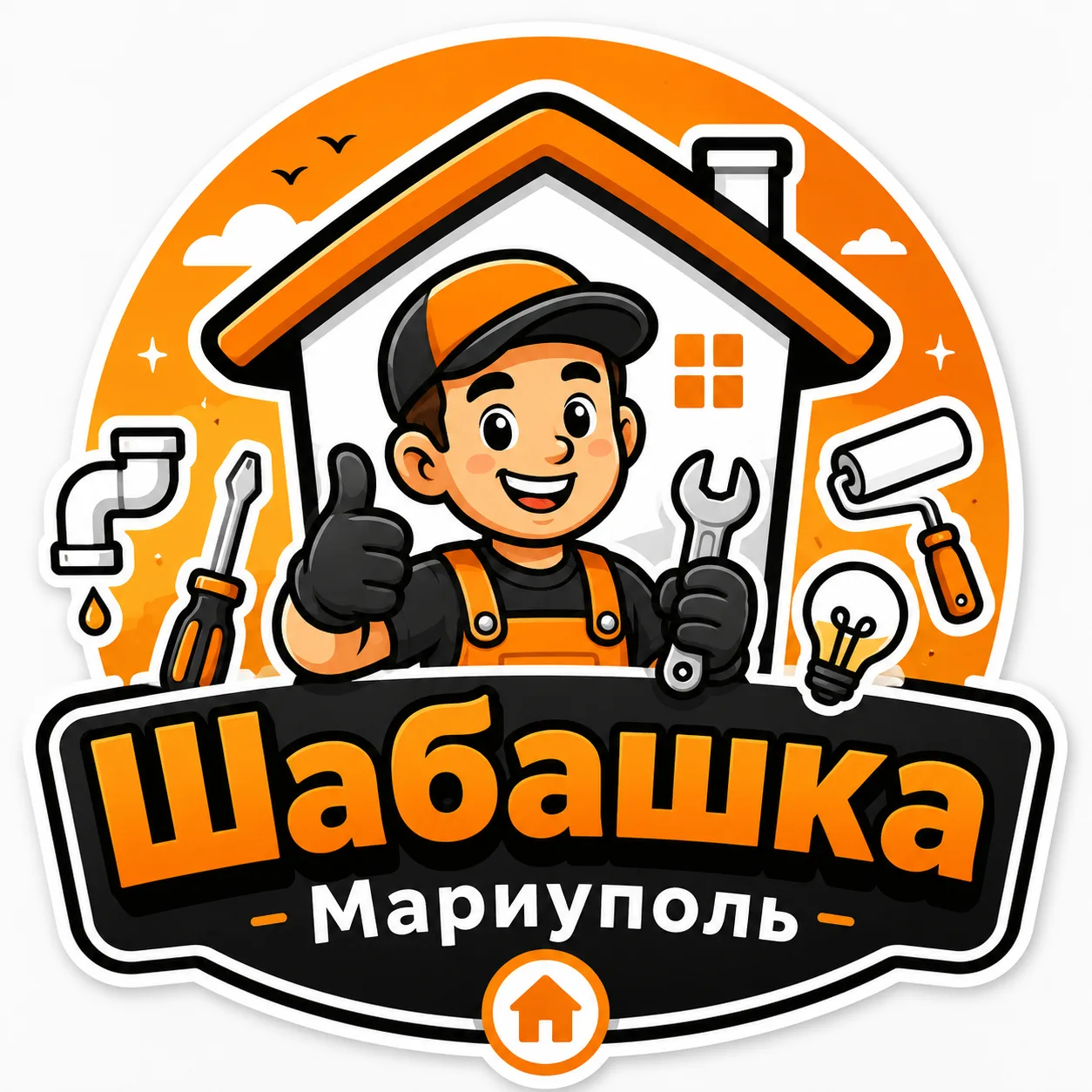 Шабашка Мариуполь — канал в мессенджере MAX