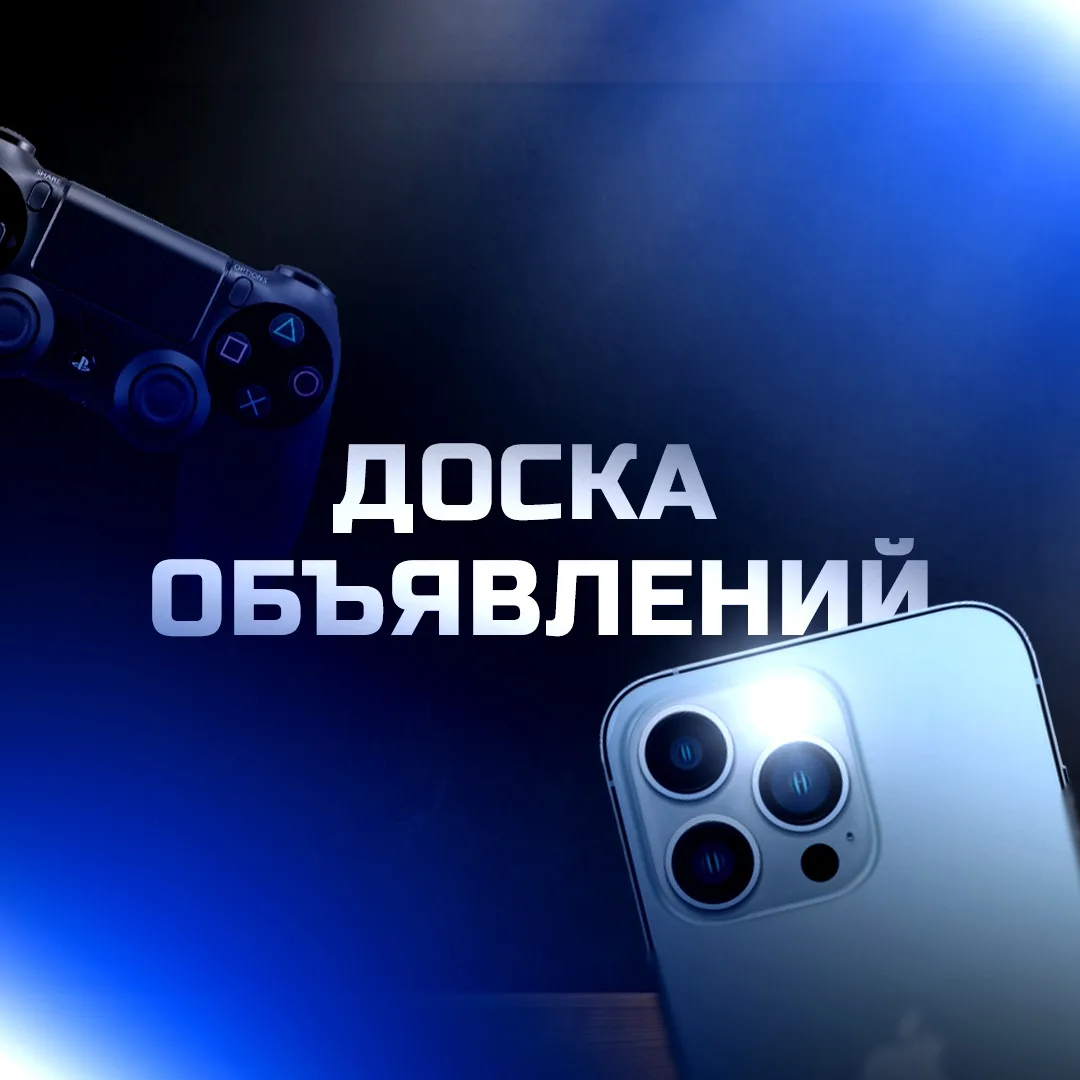 Логотип канала