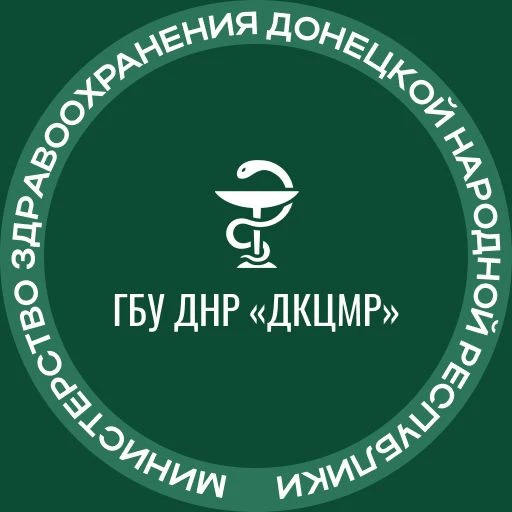 ГБУ ДНР "Детский клинический центр медицинской реабилитации" — канал в мессенджере MAX