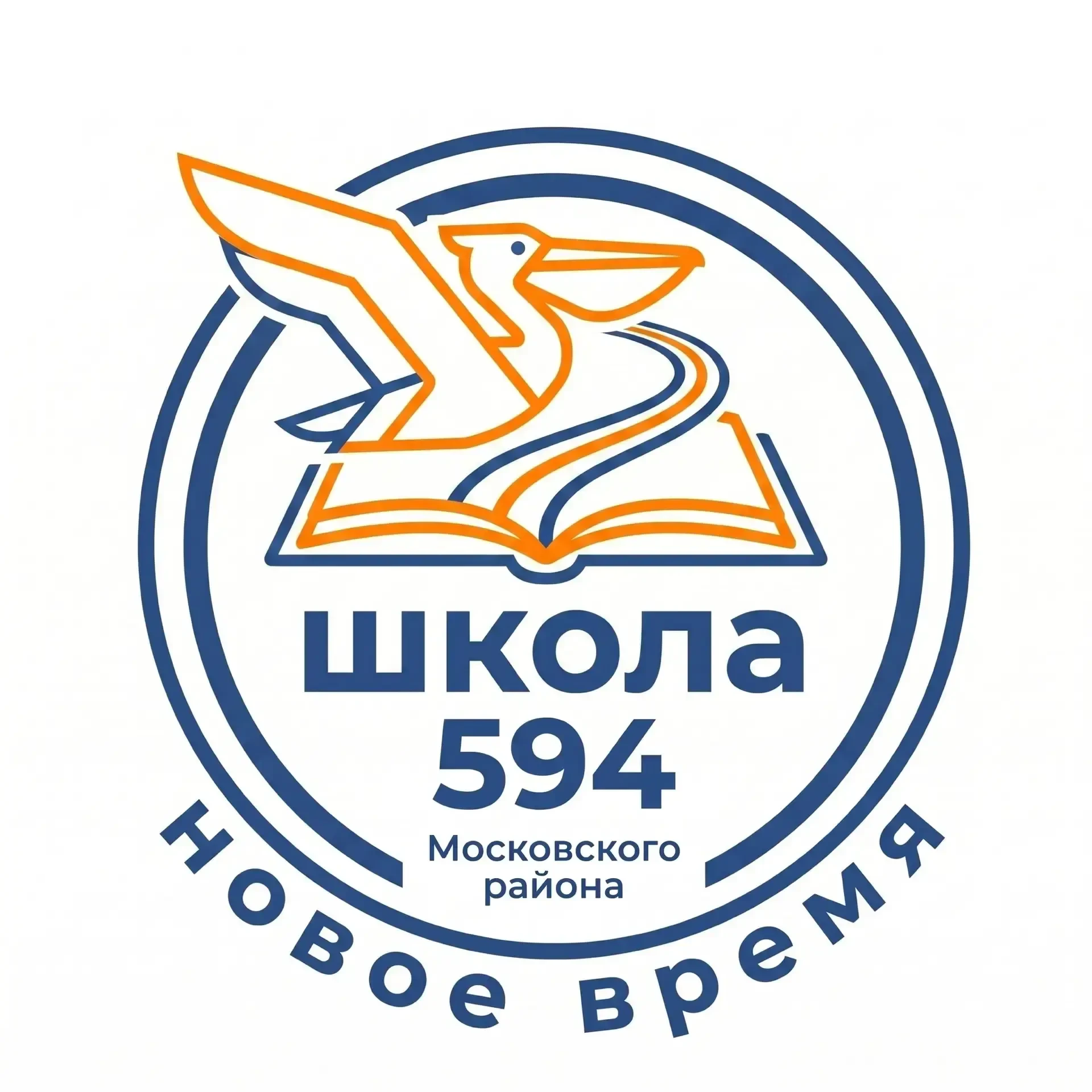 ГБОУ школа № 594 Московского района Санкт-Петербурга — канал в мессенджере MAX