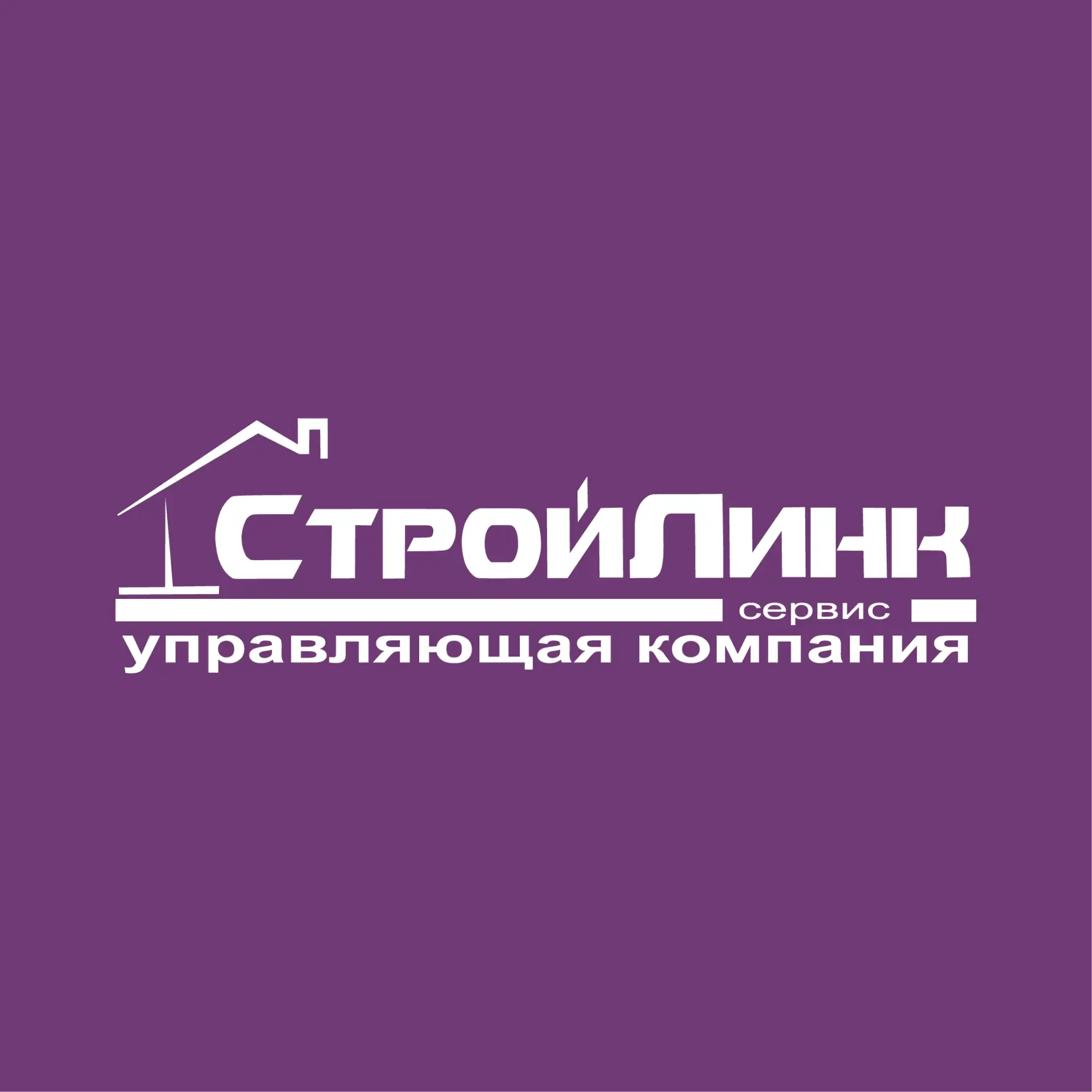 УК СтройЛинк-сервис