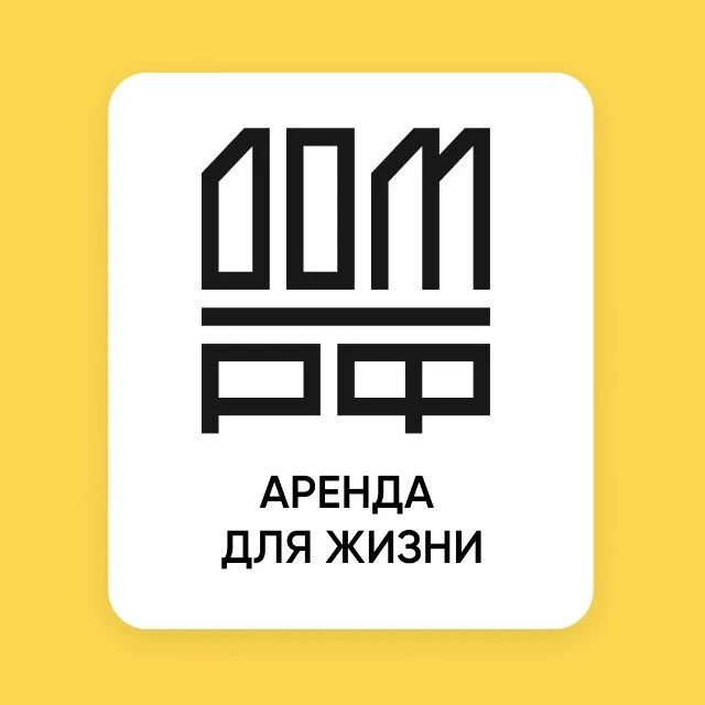 Аренда для жизни — канал в мессенджере MAX