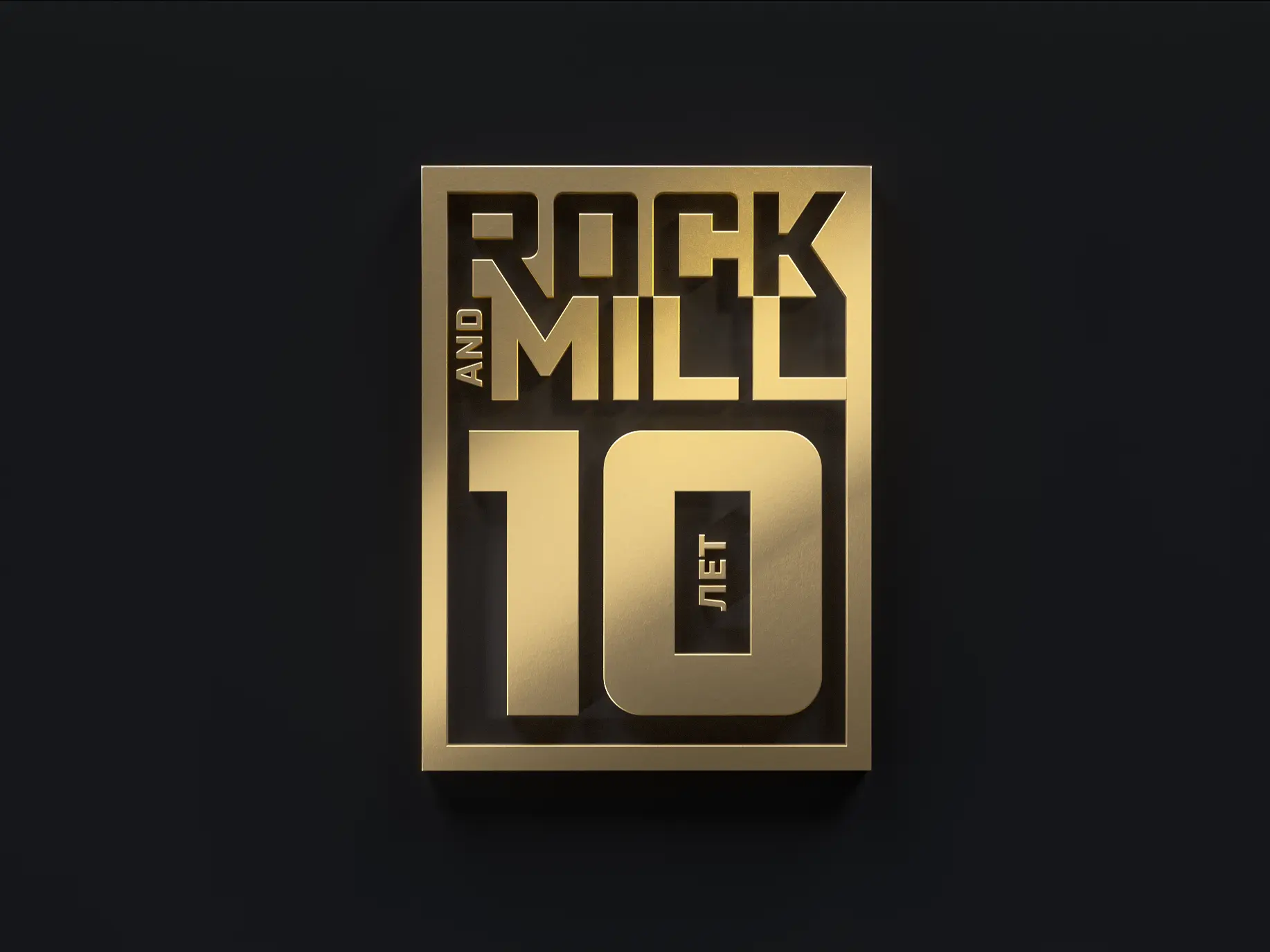 Rock And Mill