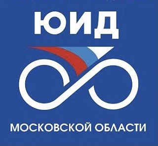 ЮИД Московской области — канал в мессенджере MAX
