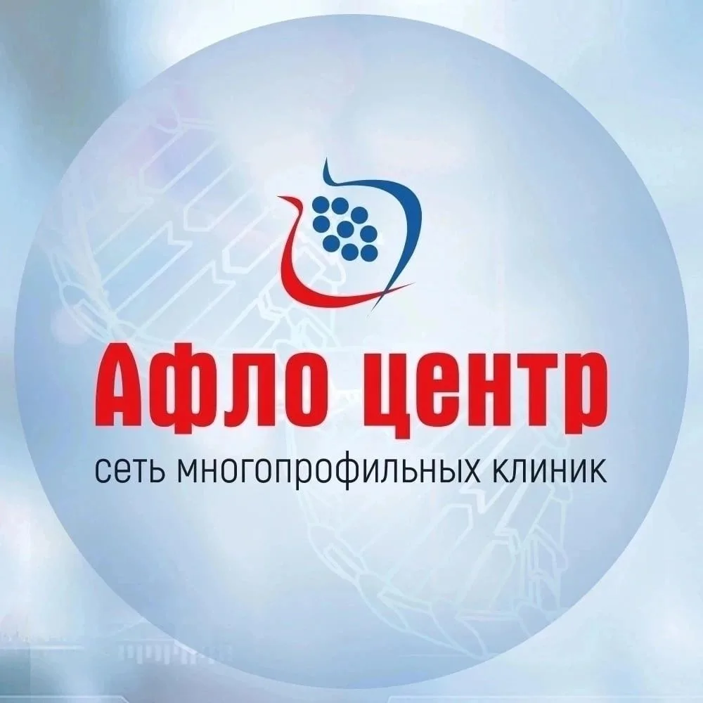 ЛДЦ "АФЛО-ЦЕНТР" г. ШАРЬЯ — канал в мессенджере MAX