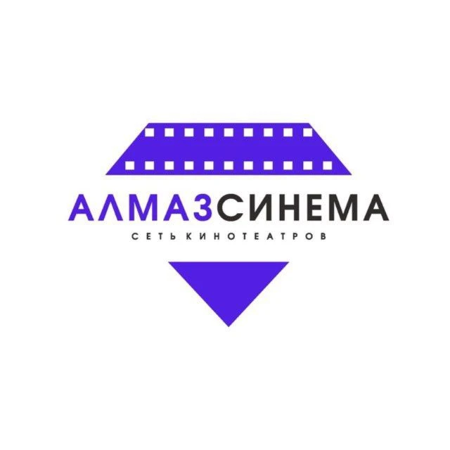Сеть кинотеатров Алмаз Синема — канал в мессенджере MAX