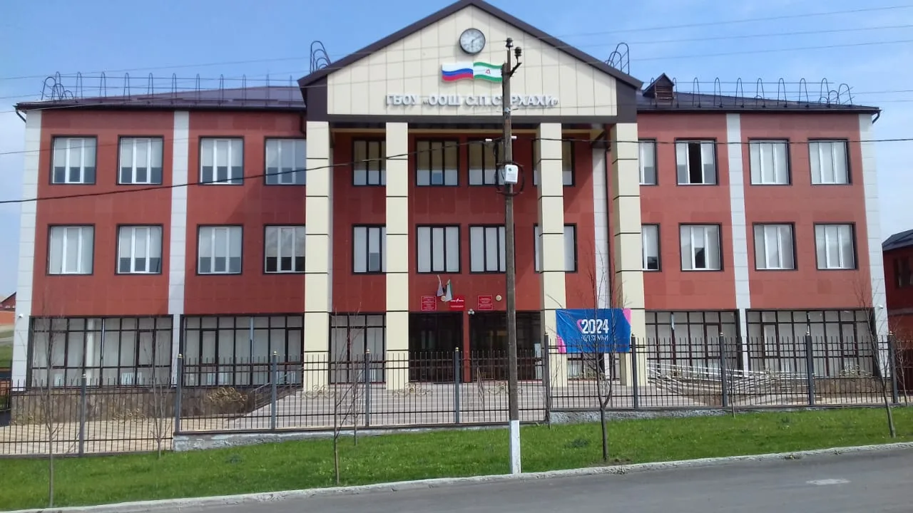 Канал ГБОУ "ООШ с.п. Сурхахи"