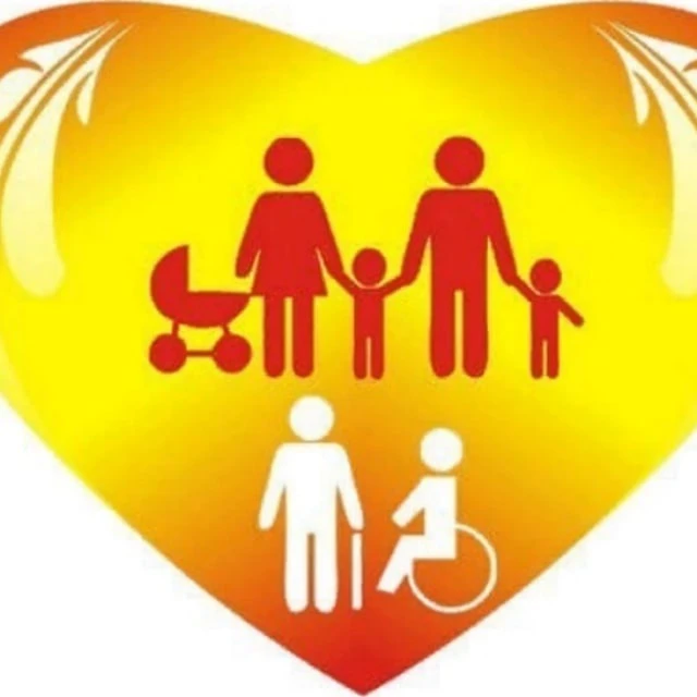 УСЗН Белинского района Пензенской области