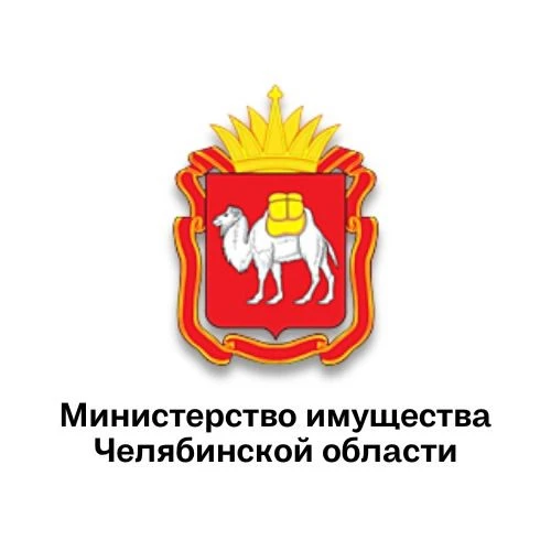 Министерство имущества Челябинской области — канал в мессенджере MAX