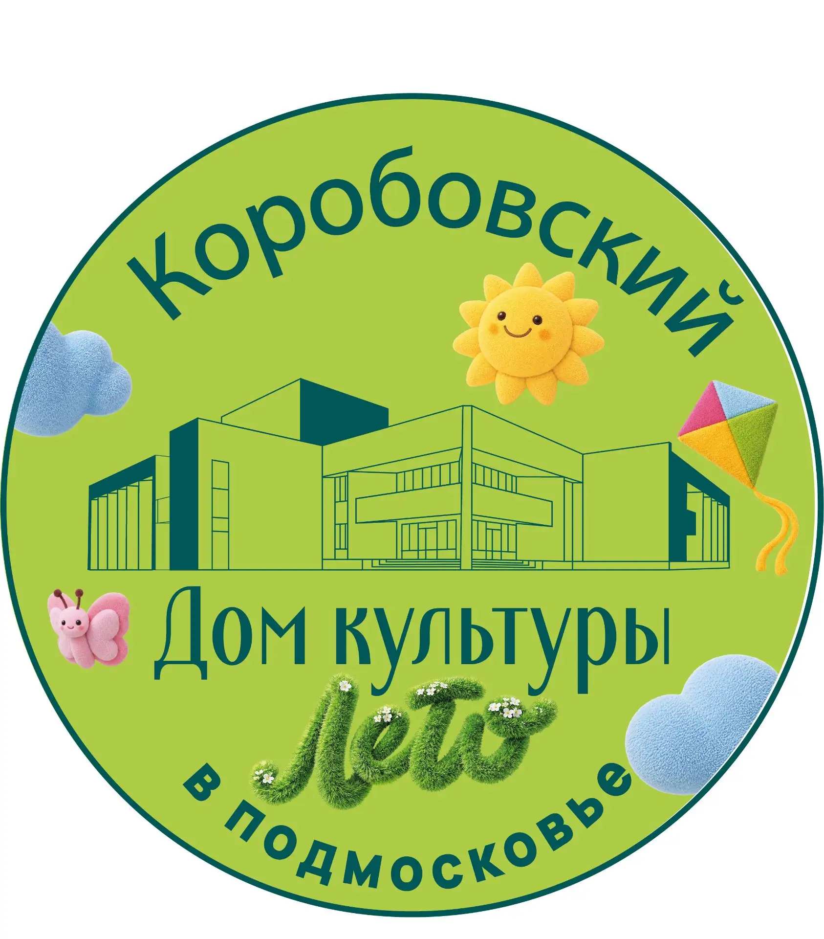 МБУК Коробовский ДК — канал в мессенджере MAX
