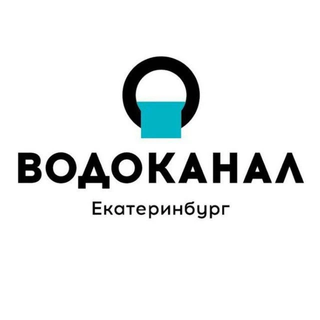 Водоканал Екатеринбург — канал в мессенджере MAX