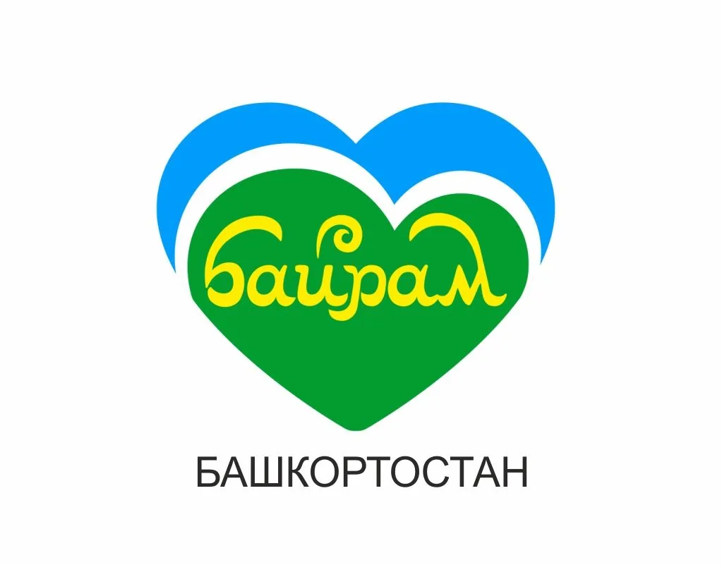 Байрам (Башкортостан) — канал в мессенджере MAX