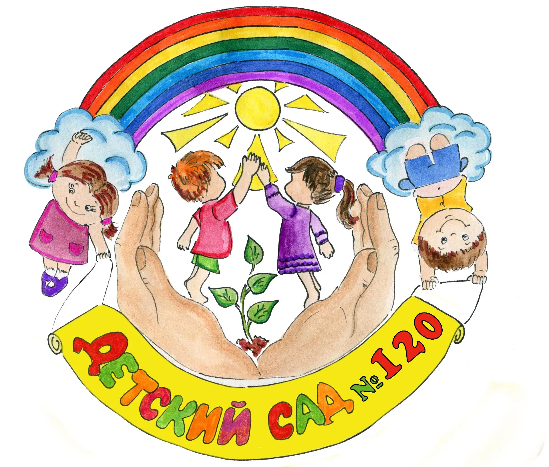 Детский сад № 120 г. Курск